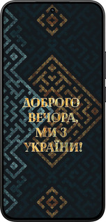 Силиконовый чехол Мы из Украины v3 для Xiaomi 15T 5G - 5250u-4100 изображение 
