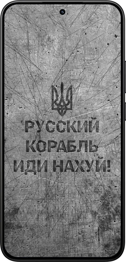 Силиконовый чехол Русский военный корабль иди на v4 для Xiaomi 15T 5G - 5223u-4100 изображение 
