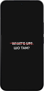 Силіконовий чехол Шо там? для Xiaomi 15T Pro 5G - 4592u-4097 изображение 