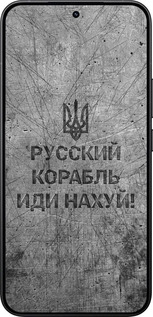 Силіконовий чехол Російський військовий корабель іди на  v4 для Xiaomi 15T Pro 5G - 5223u-4097 изображение 