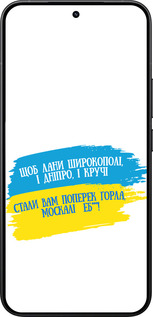 Силиконовый чехол Стих для Xiaomi 15T Pro 5G - 5294u-4097 изображение 