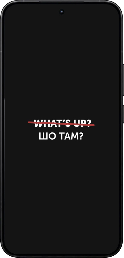 Силіконовий чехол Шо там? для Xiaomi 15T Pro 5G - 4592u-4097 изображение 