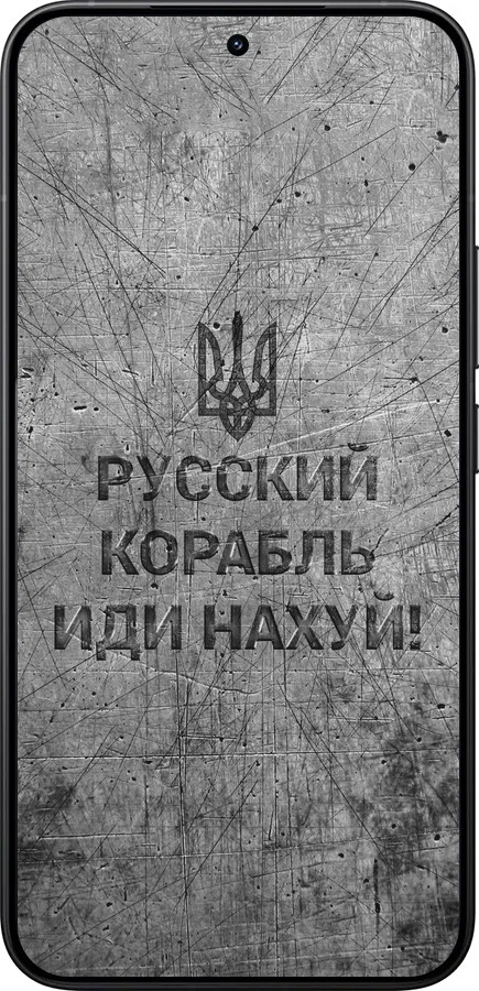 Силіконовий чехол Російський військовий корабель іди на  v4 для Xiaomi 15T Pro 5G - 5223u-4097 изображение 
