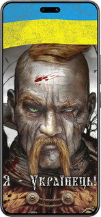 Силиконовый чехол Козак-Украинец для Xiaomi Civi 4 Pro - 1150u-3682 изображение 