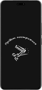 Силиконовый чехол прівєт пострижися для Xiaomi Civi 4 Pro - 4531u-3682 изображение 