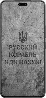 Силіконовий чехол Російський військовий корабель іди на  v4 для Xiaomi Civi 4 Pro - 5223u-3682 изображение 