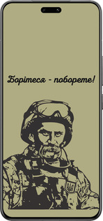 Силіконовий чехол Шевченко v1 для Xiaomi Civi 4 Pro - 5241u-3682 изображение 