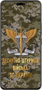 Силиконовый чехол ДШВ ЗСУ для Xiaomi Civi 4 Pro - 5303u-3682 изображение 