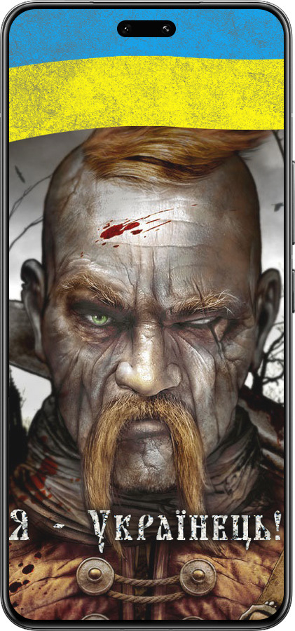 Силиконовый чехол Козак-Украинец для Xiaomi Civi 4 Pro - 1150u-3682 изображение 