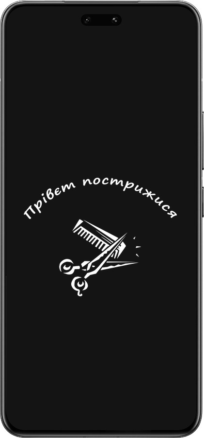 Силиконовый чехол прівєт пострижися для Xiaomi Civi 4 Pro - 4531u-3682 изображение 