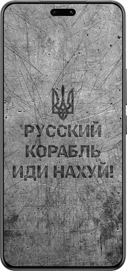 Силіконовий чехол Російський військовий корабель іди на  v4 для Xiaomi Civi 4 Pro - 5223u-3682 изображение 