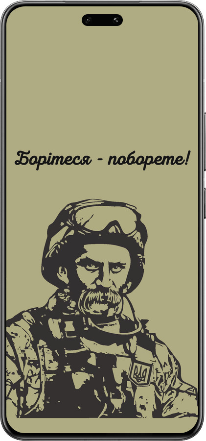 Силіконовий чехол Шевченко v1 для Xiaomi Civi 4 Pro - 5241u-3682 изображение 