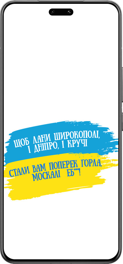 Силиконовый чехол Стих для Xiaomi Civi 4 Pro - 5294u-3682 изображение 