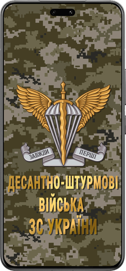 Силиконовый чехол ДШВ ЗСУ для Xiaomi Civi 4 Pro - 5303u-3682 изображение 