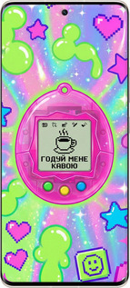 Силиконовый чехол Y2K Aesthetic Retro Pet: Годуй мене кавою для Xiaomi Civi - 6784u-2491 изображение 