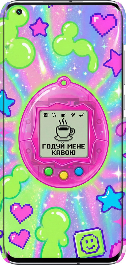 3D пластиковый матовый чехол Y2K Aesthetic Retro Pet: Годуй мене кавою для Xiaomi Mi 10 Ultra - 6784m-2064 изображение 