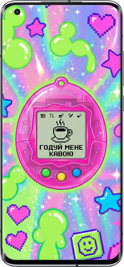 2D пластиковый чехол Y2K Aesthetic Retro Pet: Годуй мене кавою для Xiaomi Mi 10 Ultra - 6784t-2064 изображение 