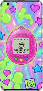 3D пластиковый матовый чехол Y2K Aesthetic Retro Pet: Годуй мене кавою для Xiaomi Mi 10 Pro - 6784m-1870 изображение 