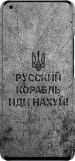3D пластиковый матовый чехол Русский военный корабль иди на v4 для Xiaomi Mi 11 Ultra - 5223m-2295 изображение 