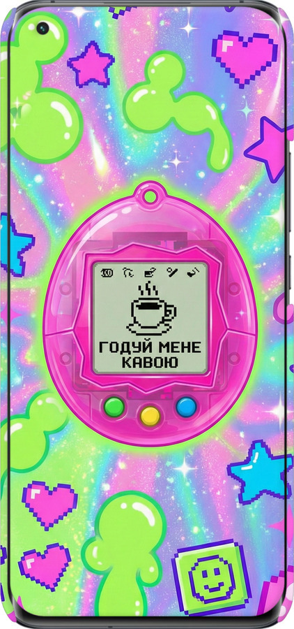 3D пластиковий матовий чехол Y2K Aesthetic Retro Pet: Годуй мене кавою для Xiaomi Mi 11 - 6784m-2253 изображение 