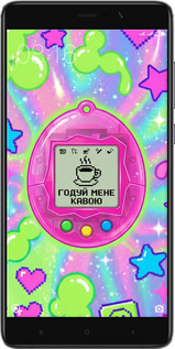 Силиконовый чехол Y2K Aesthetic Retro Pet: Годуй мене кавою для Xiaomi Mi 5s Plus - 6784u-396 изображение 