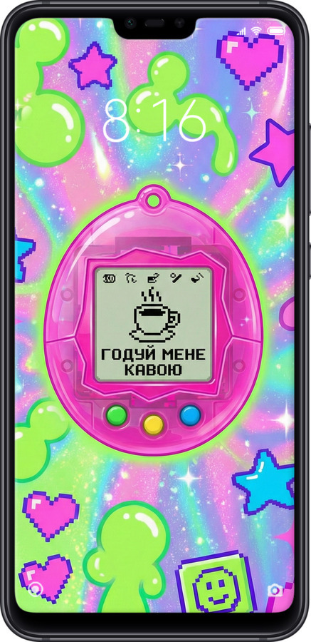 Силіконовий чехол Y2K Aesthetic Retro Pet: Годуй мене кавою для Xiaomi Mi 8 Lite - 6784u-1585 изображение 