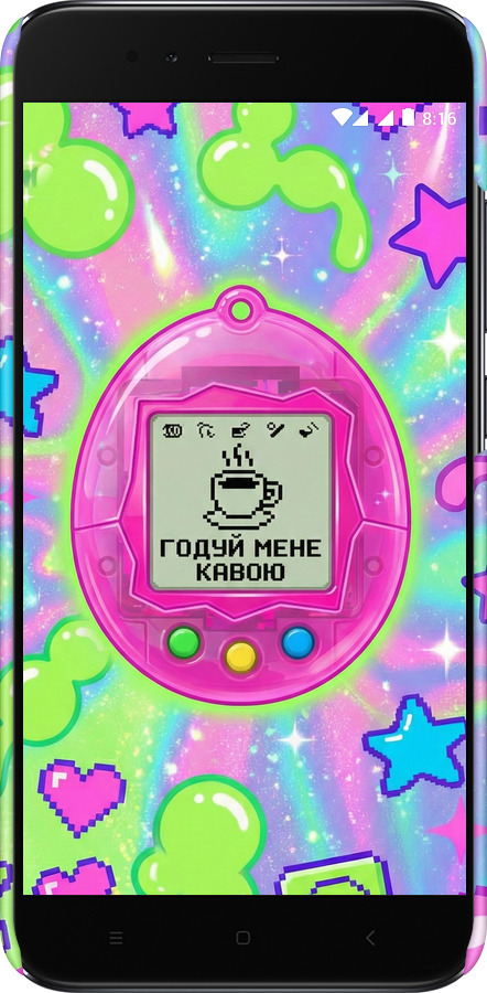 3D пластиковый матовый чехол Y2K Aesthetic Retro Pet: Годуй мене кавою для Xiaomi Mi A1 - 6784m-1132 изображение 