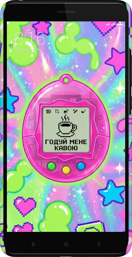 3D пластиковий матовий чехол Y2K Aesthetic Retro Pet: Годуй мене кавою для Xiaomi Mi Max 2 - 6784m-994 изображение 