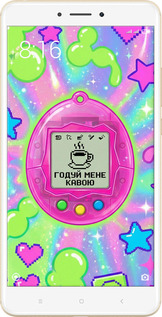 Силіконовий чехол Y2K Aesthetic Retro Pet: Годуй мене кавою для Xiaomi Mi Max 2 - 6784u-994 изображение 