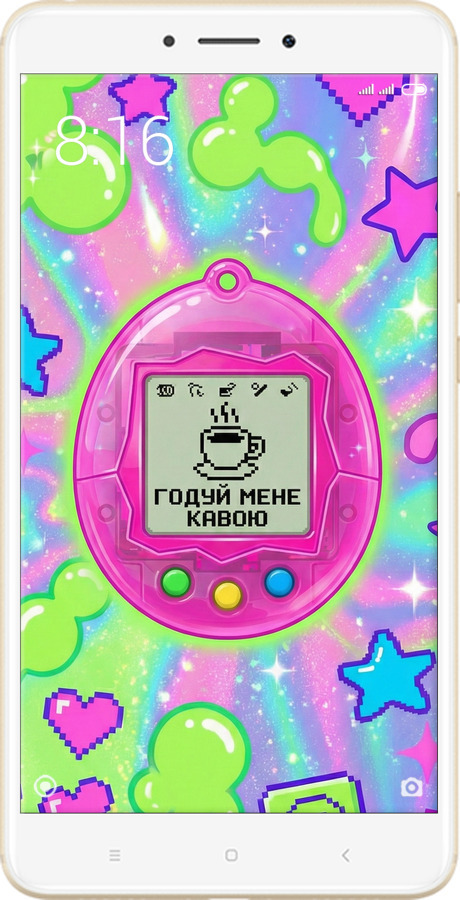 Силіконовий чехол Y2K Aesthetic Retro Pet: Годуй мене кавою для Xiaomi Mi Max 2 - 6784u-994 изображение 