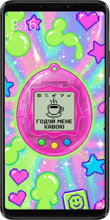 2D пластиковый чехол Y2K Aesthetic Retro Pet: Годуй мене кавою для Xiaomi Mi Max 3 - 6784t-1534 изображение 