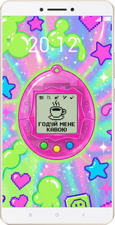 Силіконовий чехол Y2K Aesthetic Retro Pet: Годуй мене кавою для Xiaomi Mi Max - 6784u-275 изображение 