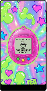 2D пластиковый чехол Y2K Aesthetic Retro Pet: Годуй мене кавою для Xiaomi Mi MiX 2 - 6784t-1067 изображение 