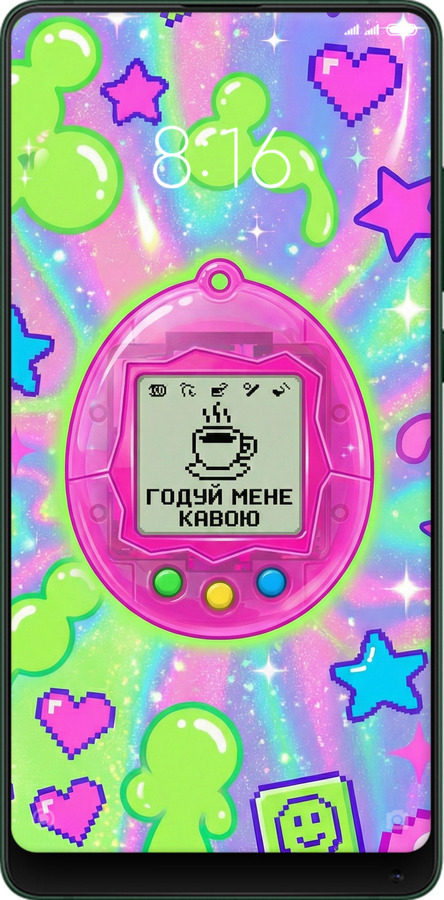 Силиконовый чехол Y2K Aesthetic Retro Pet: Годуй мене кавою для Xiaomi Mi Mix 2s - 6784u-1438 изображение 