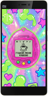 2D пластиковый чехол Y2K Aesthetic Retro Pet: Годуй мене кавою для Xiaomi Mi4c - 6784t-178 изображение 