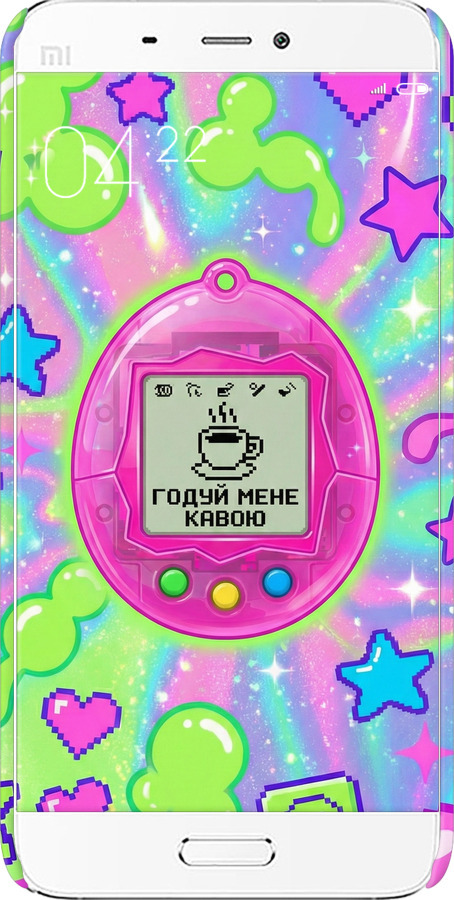 3D пластиковый глянцевый чехол Y2K Aesthetic Retro Pet: Годуй мене кавою для Xiaomi Mi5 - 6784c-180 изображение 