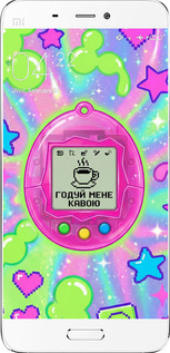 2D пластиковый чехол Y2K Aesthetic Retro Pet: Годуй мене кавою для Xiaomi Mi5 - 6784t-180 изображение 