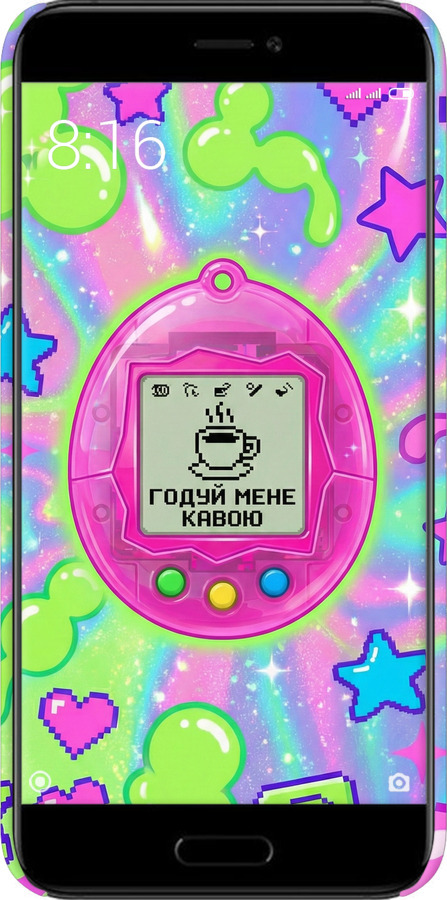 3D пластиковый матовый чехол Y2K Aesthetic Retro Pet: Годуй мене кавою для Xiaomi Mi5c - 6784m-820 изображение 