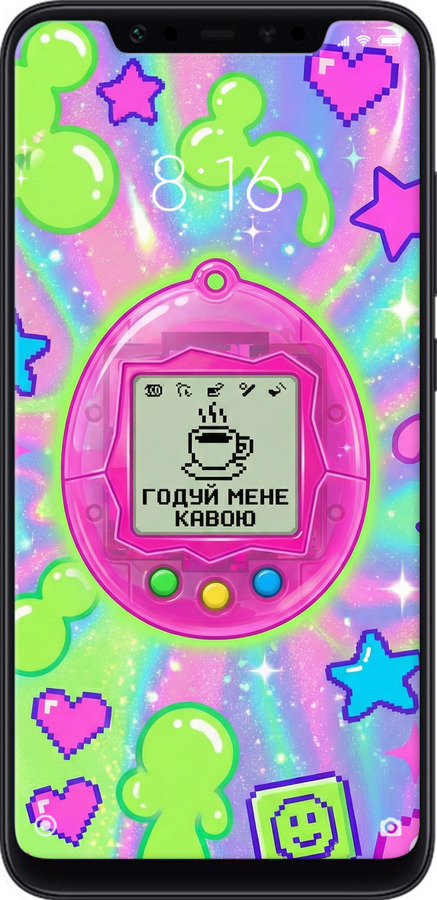 Силиконовый чехол Y2K Aesthetic Retro Pet: Годуй мене кавою для Xiaomi Mi8 - 6784u-1499 изображение 