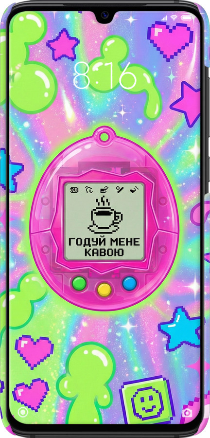 3D пластиковый матовый чехол Y2K Aesthetic Retro Pet: Годуй мене кавою для Xiaomi Mi9 - 6784m-1648 изображение 