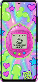 3D пластиковый матовый чехол Y2K Aesthetic Retro Pet: Годуй мене кавою для Xiaomi Mi 11i - 6784m-3935 изображение 