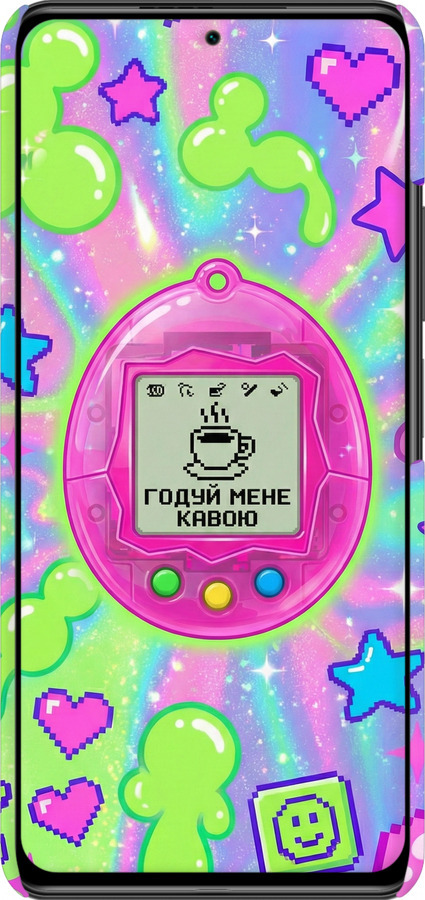 3D пластиковый матовый чехол Y2K Aesthetic Retro Pet: Годуй мене кавою для Xiaomi Mi 11i - 6784m-3935 изображение 