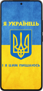 Силиконовый чехол Я Украинец для Xiaomi POCO F7 Pro - 1047u-4085 изображение 