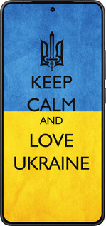 Силиконовый чехол Keep calm and love Ukraine v2 для Xiaomi Redmi K80 - 1114u-4148 изображение 