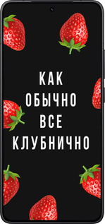 Силиконовый чехол Все клубнично для Xiaomi Redmi K80 - 4317u-4148 изображение 