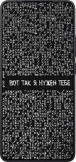 Силиконовый чехол Я нужен для Xiaomi Redmi K80 - 4508u-4148 изображение 