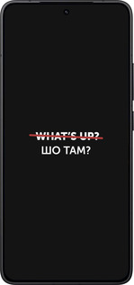 Силиконовый чехол Шо там? для Xiaomi POCO F7 Pro - 4592u-4085 изображение 