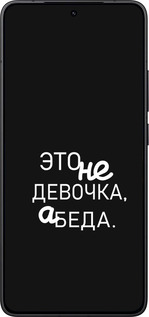 Силиконовый чехол Девочка для Xiaomi Redmi K80 - 4701u-4148 изображение 
