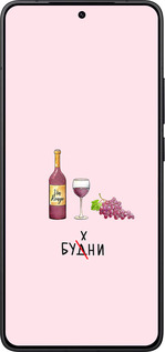 Силіконовий чехол Будні для Xiaomi Redmi K80 - 4801u-4148 изображение 