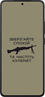 Силиконовый чехол Спокойствие для Xiaomi Redmi K80 - 5209u-4148 изображение 